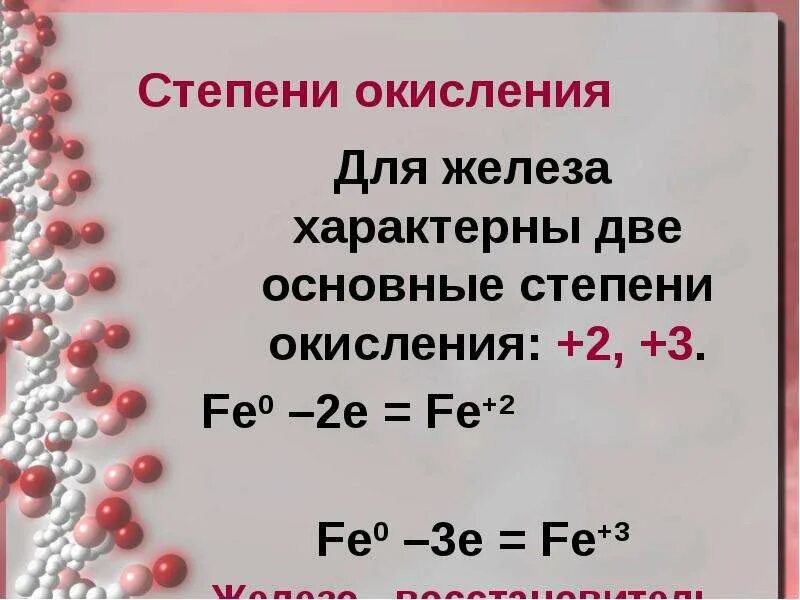 Степень окисления в соединении kclo3. Степень окисления в соединении kclo3