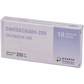Офлоксацин что это