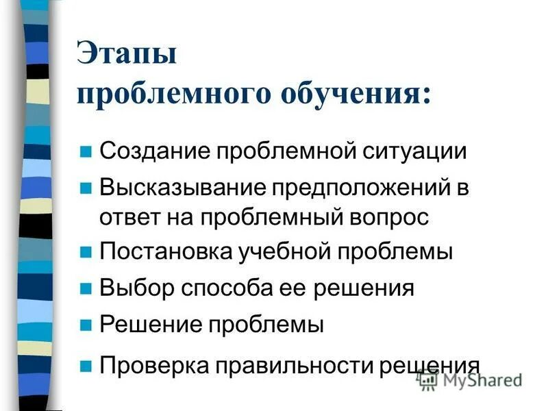 Цитаты о предположениях. Цитата о результате проекта. Гипотеза цитаты. Требования к уроку чтения. Трактовка афоризмы.