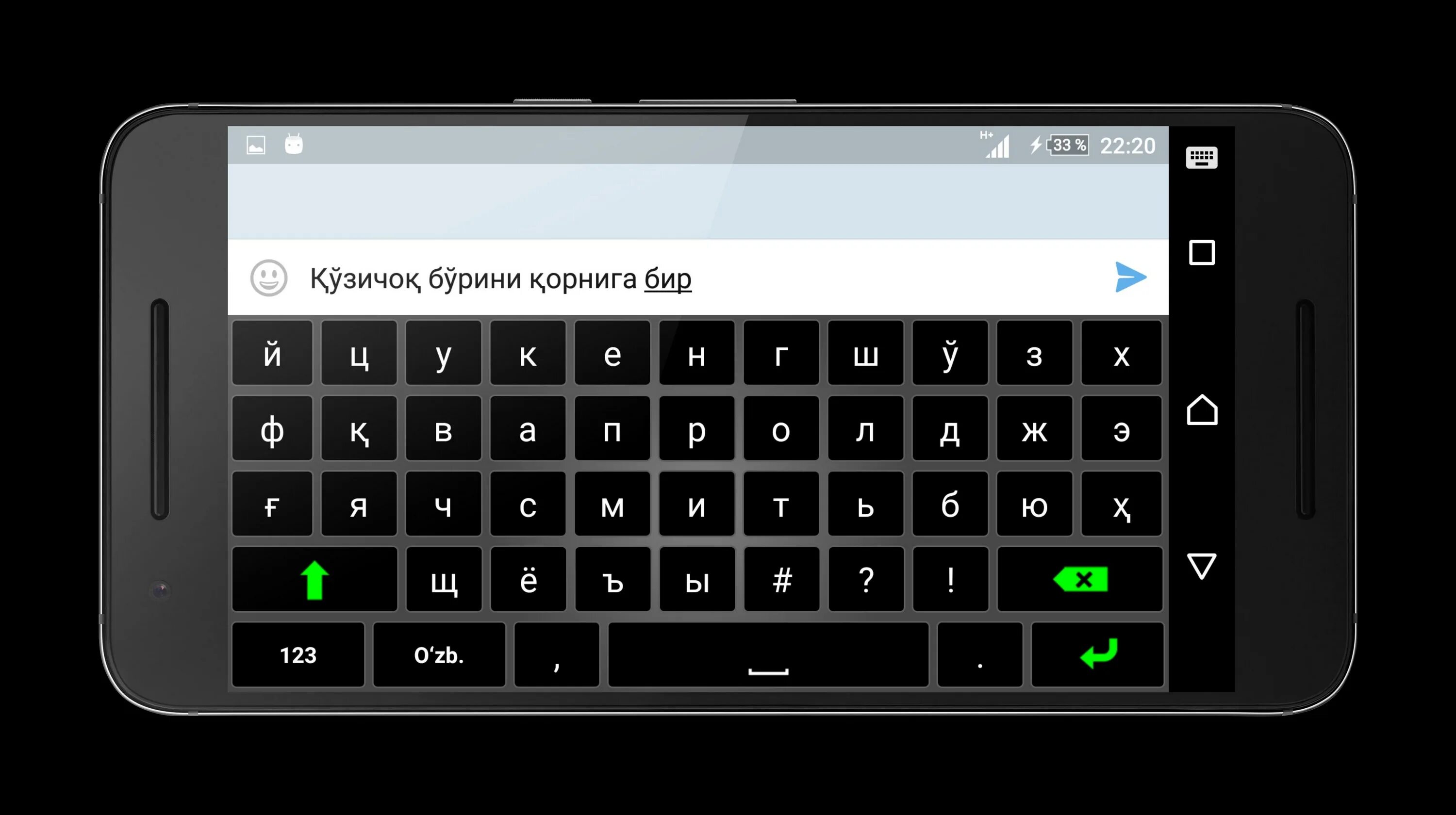 Язык на телефоне на узбекском языке. Узбекская клавиатура кириллица. Узбекская раскладка клавиатуры. Клавиатура Узб кириллица. Раскладка узбекской клавиатуры кириллица.