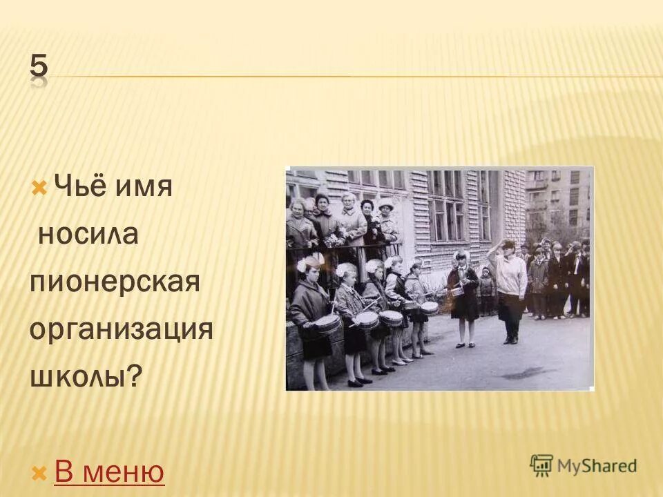 чьи имена носят театры. театр балета имени леонида якобсона. площади названия в честь пушкина. чье имя носит улица новая. какой театр носит имя чехова.