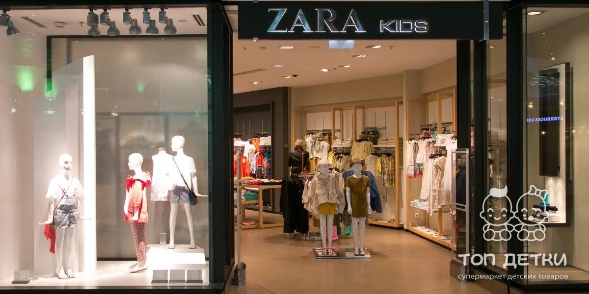 Zara kids бутик. Zara,hm одежда детская. Zara kids магазинах. Zara kids магазин. Zara магазины в москве.