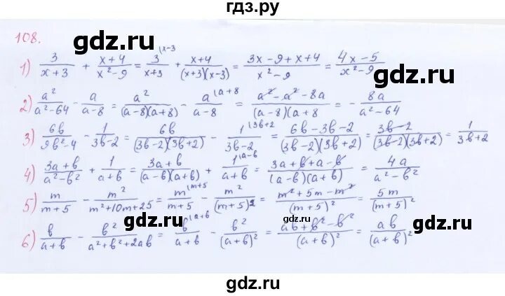 Алгебра 8 класс мерзляк номер 832. Алгебра 8 класс номер 788. Алгебра 8 класс номер 659. Алгебра 8 класс номер 617. Формулы Алгебра 8 класс Мерзляк.