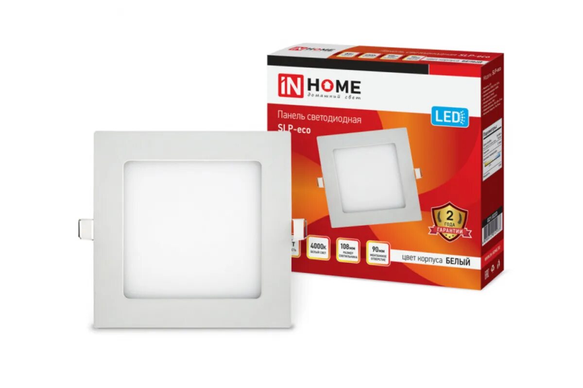 Inhome отзывы. Slp eco 12вт. In home логотип png. Inhome отзывы. Inhome отзывы.