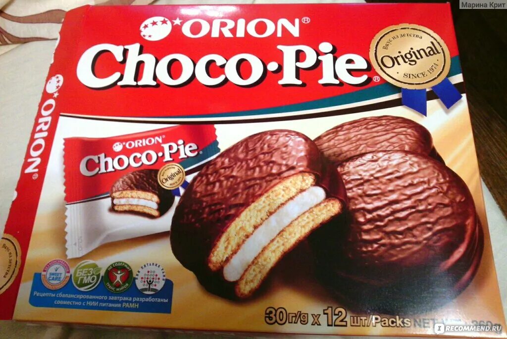 Чокопай состав. Чокопай. choco pie упаковка. коробка чоко пай. чоко пай орион.