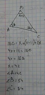Угол 5п 12