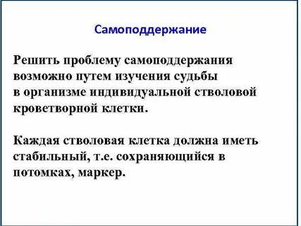 Индивидуальный организм это