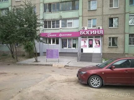 Салон александрове