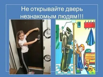 Какое время нельзя открывать