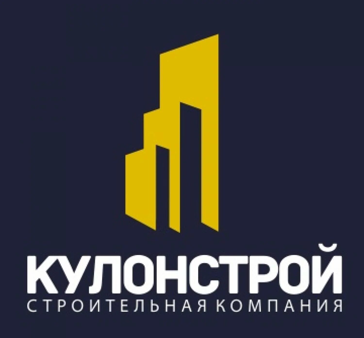 Кулонстрой казань