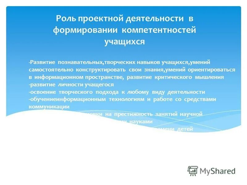 Ориентироваться в информационном пространстве развитие. Ориентироваться в информационном пространстве развитие. Учить ориентироваться в современной жизни. Ориентироваться в информационном пространстве развитие. Ориентироваться в информационном пространстве развитие.