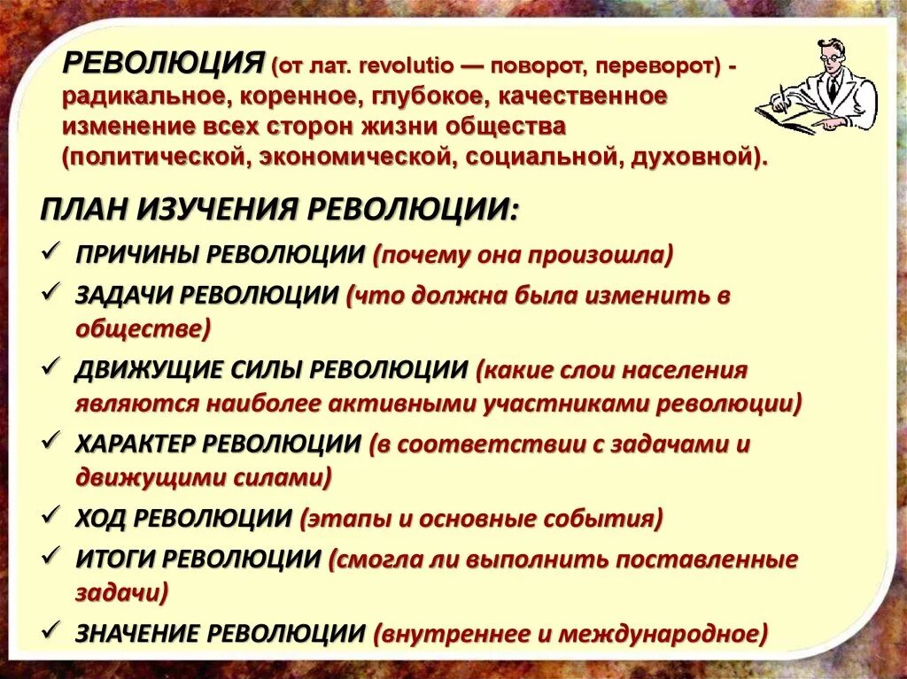 Причины революции 17. Английская революция духовные причины. Духовные причины английской революции 17 века. Причины английской революции. Причины английской революции 17 века.