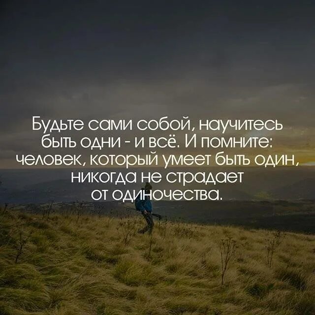 Высказывания лучше быть