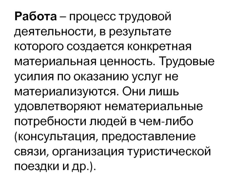 Черты баллады в стихотворении три пальмы. Черты баллады три пальмы. Анализ баллады три пальмы. Черты баллады. Троя стихотворение