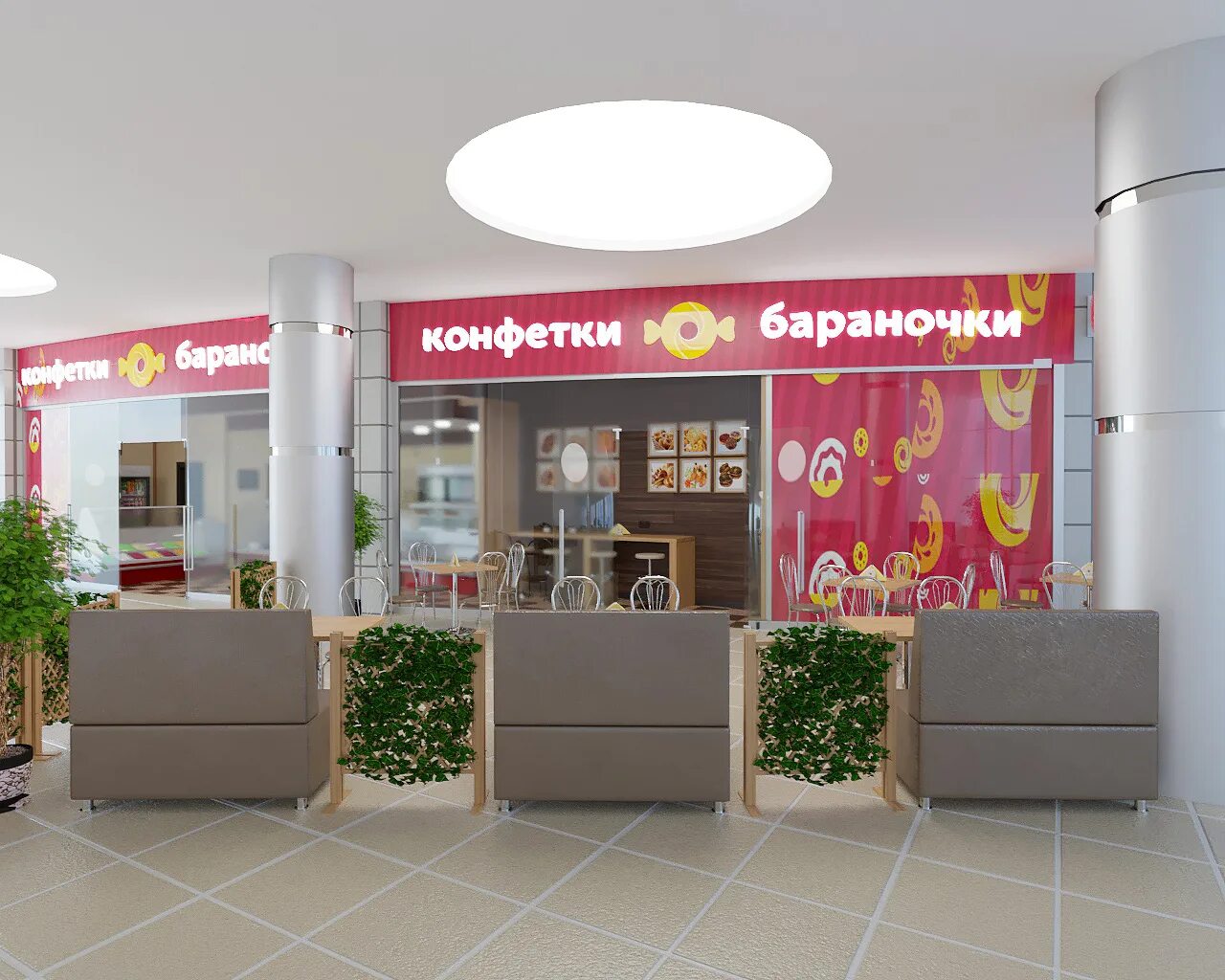 Отзыв о Кулинария "Конфетки-Бараночки" (Россия, Волгоград) Общее впечатление - в
