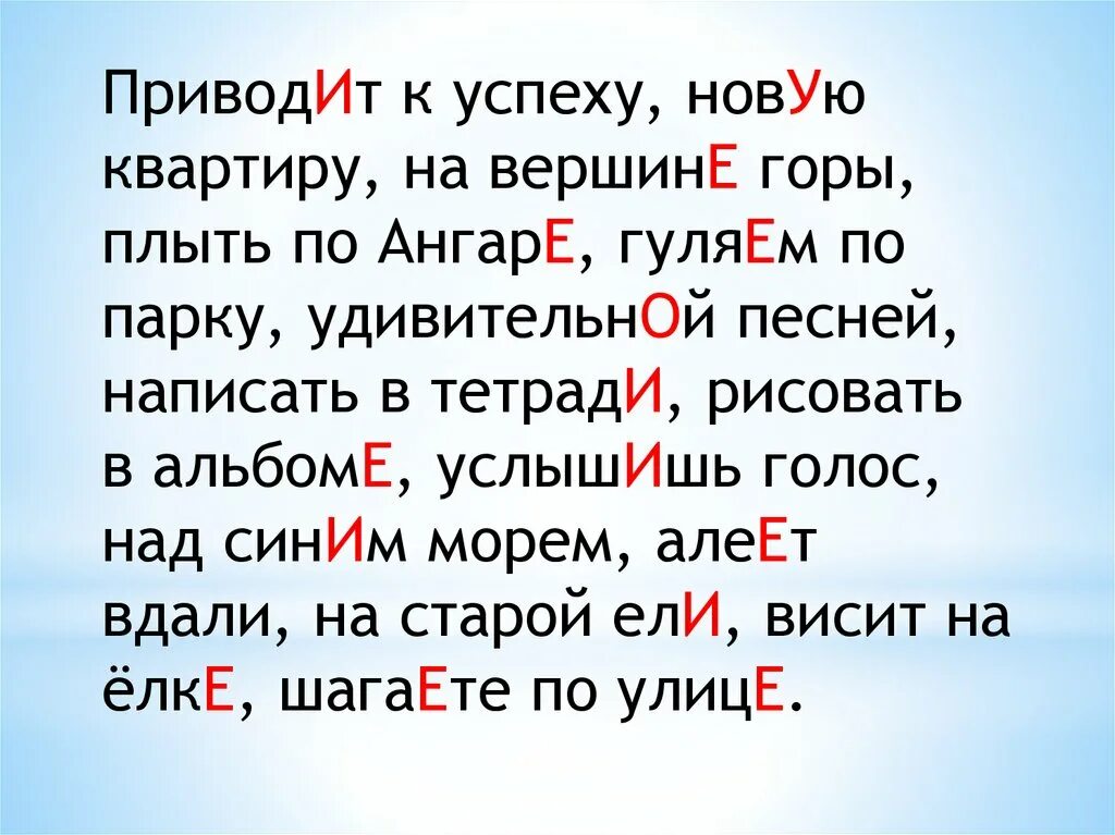 Орфограммы. Орфограмма 5 класс презентация. Орфограммы в окончаниях. Орфограмы в окончание лов.