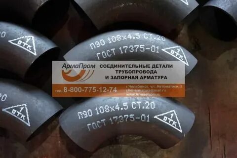 17375 2001 размеры