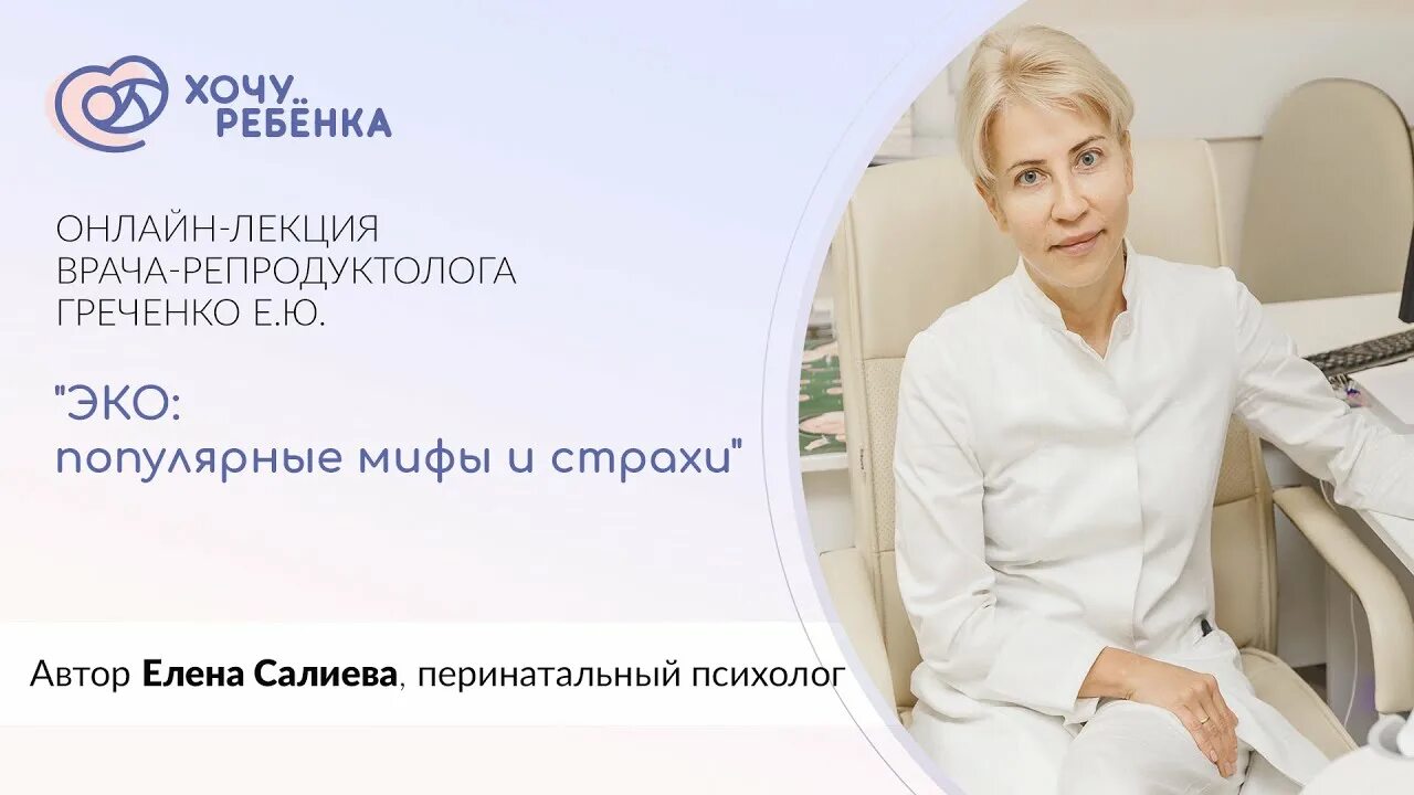 Репродуктолог кто это. Колода репродуктолог. Карибаева шолпан кенесовна. Репродуктолог. Колода репродуктолог.
