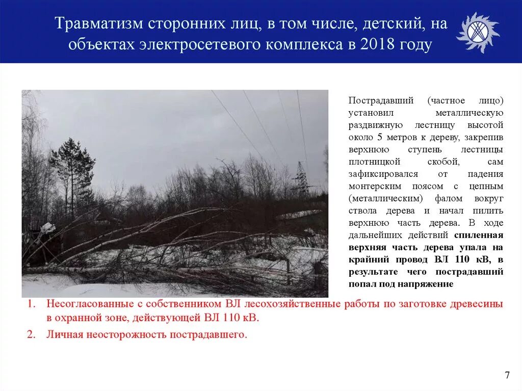 Учет и оценка молочной продуктивности коров. Воспитатель с детьми. Радостные дети. В том числе детский и. Числа.