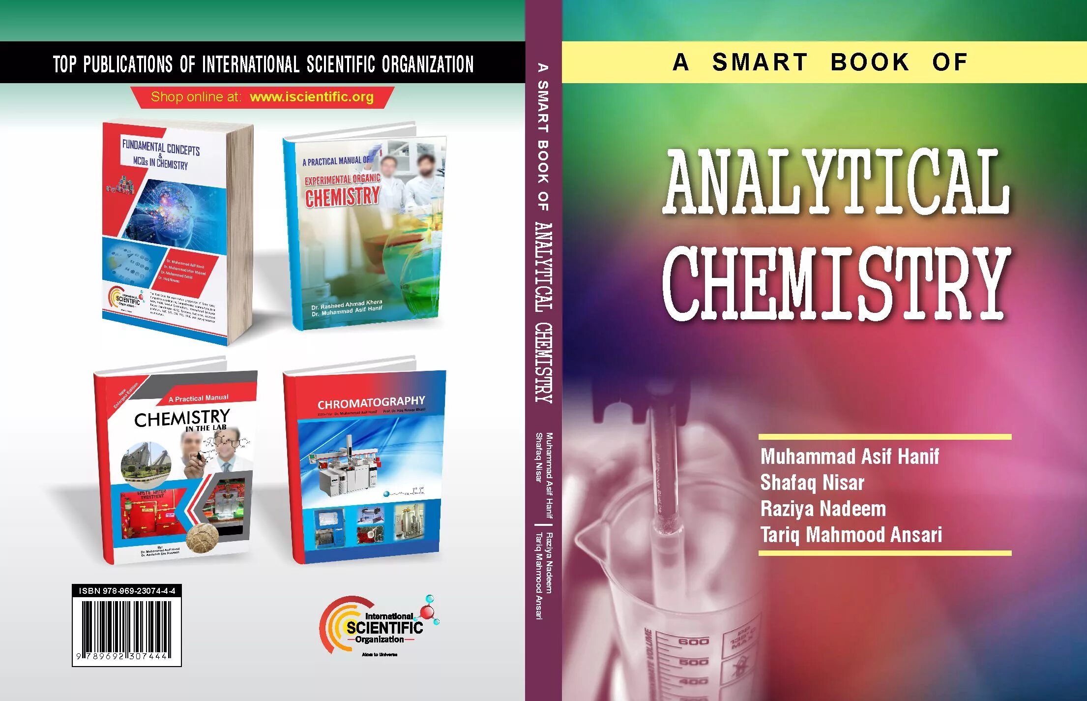 Аналитическая химия книги. Аналитическая химия. Химия книга. Analytical Chemistry Journal. Analytical Chemistry book.