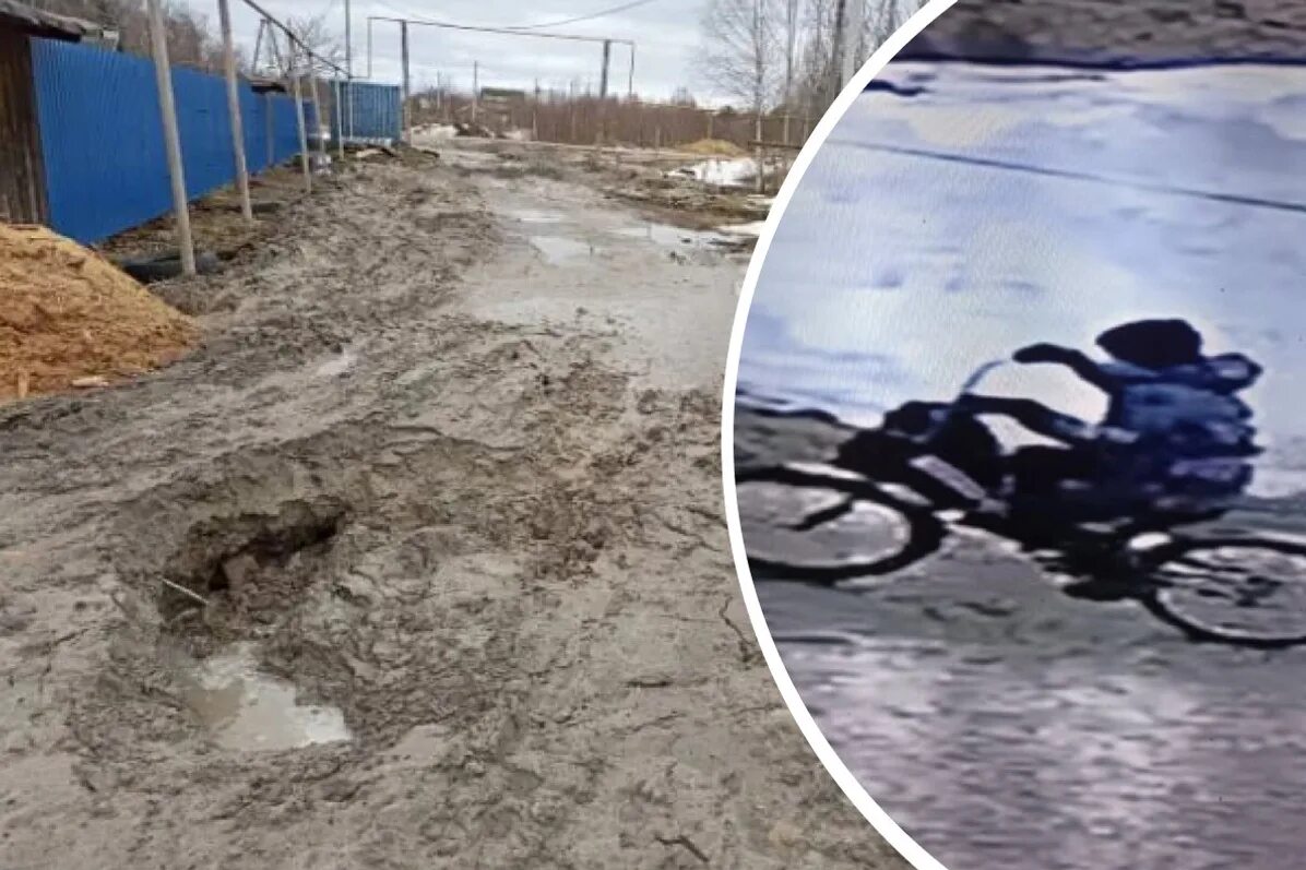 провалиться в грязь