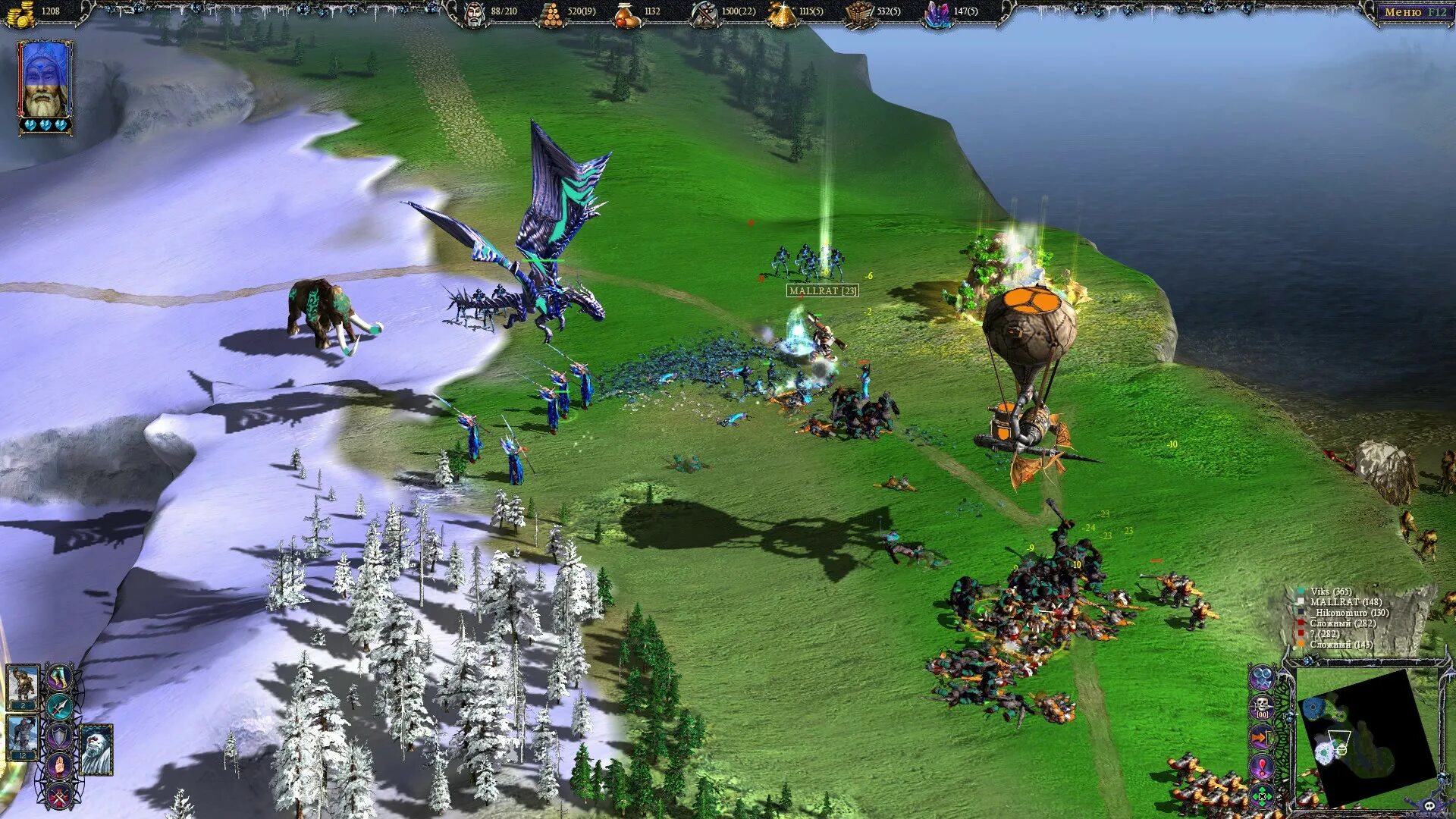 герои уничтоженных империй эльфы. герой разрушен. герои уничтоженных империй. герой разрушен. Heroes of annihilated empires глава 2.