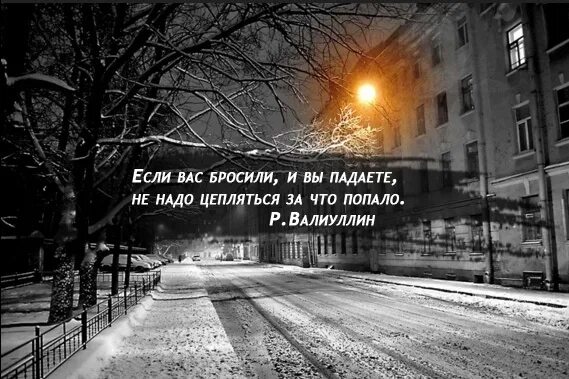 Видно б ни. Ночь улица фонарь аптека практически не видно ни одного человека. Ночь улица фонарь аптека картинки. Снег улица фонарь аптека крепитесь люди скоро лето.