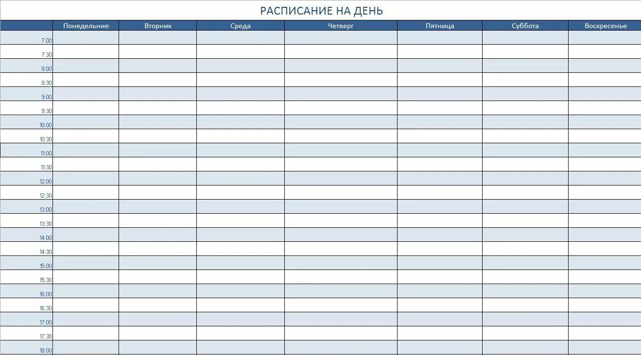 График со временем