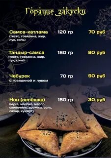 Мурманск тест