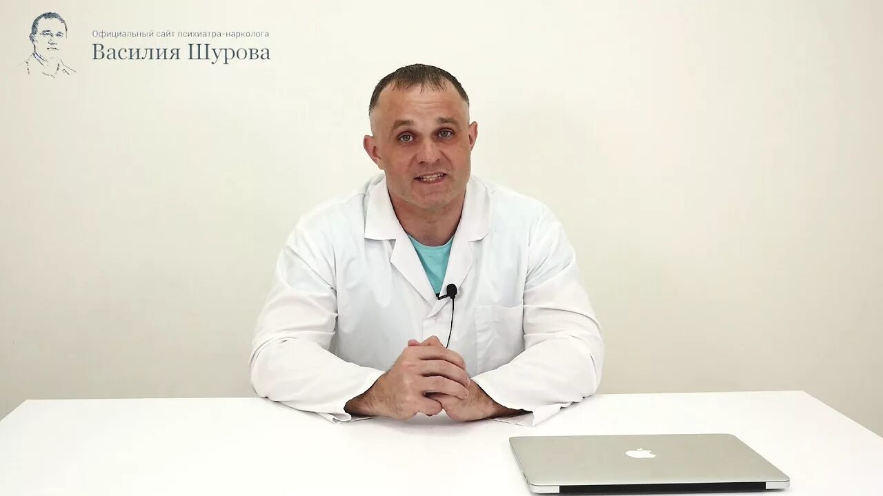 доктор шурова самара клиника. центр шурова. наркологическая клиника в санкт-петербурге. психиатрическая клиника доктора шурова. клиника доктора шурова керчь.