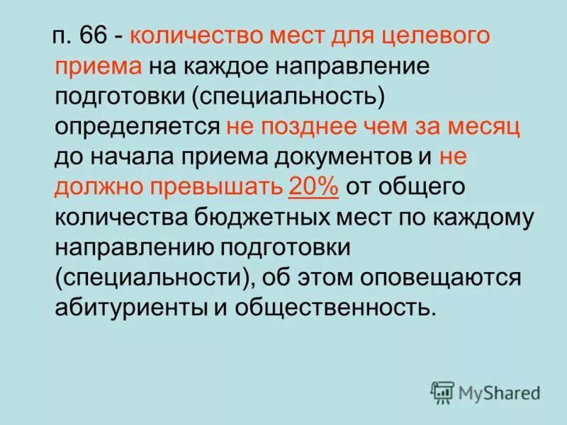 послеродовое кровотечение презентация. определимся позже. раньше позже задания для дошкольников. раньше позже задания для детей. спирометрия показатели.