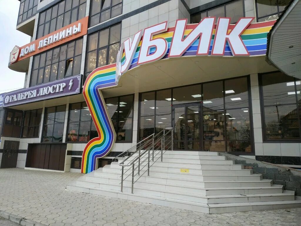 автодетали михайловка. торговый дом. евразиякастом торговый дом. торговый дом в никольске пензенской области. торговый дом.