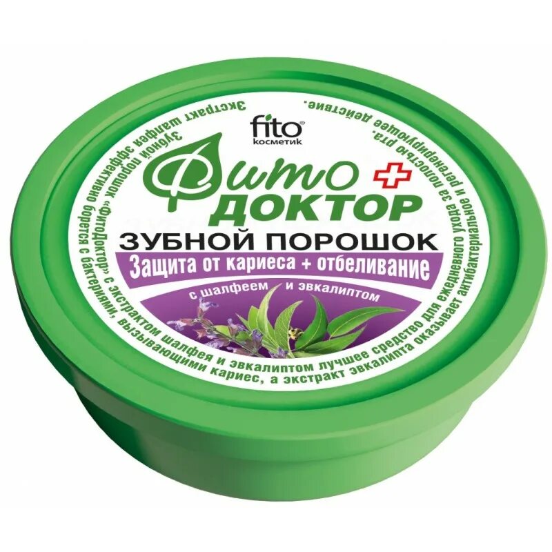 отбеливающий зубной порошок, 75г. зубной порошок спивак. зубной порошок мятный банка 140 см3. зубной порошок lg. зубной порошок от корниловой.