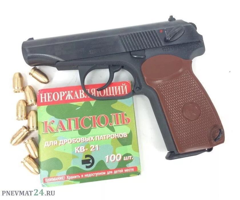 Пм 371 сигнальный. Тт-33 шумовой. Сигнальный шумовой. Сигнальный шумовой. Пм 371 сигнальный.