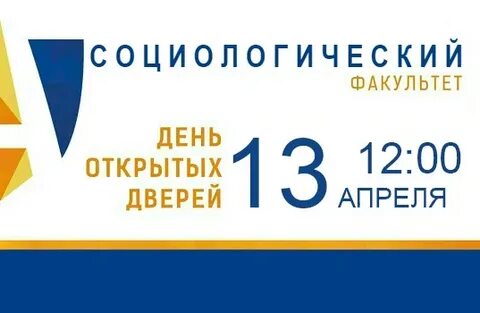 13 факультет