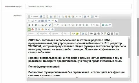 Редакторы текста на андроид