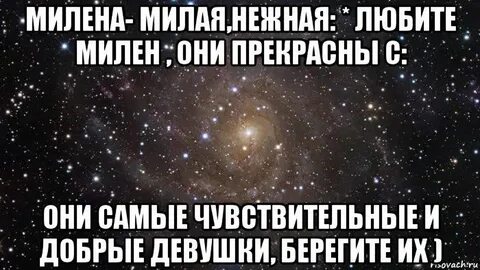 Они почуят или почуют