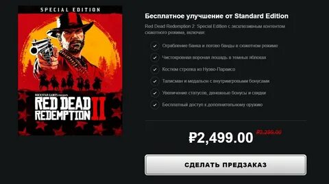 Rdr требования на пк
