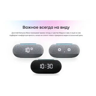Как подключить марусю к bluetooth колонке