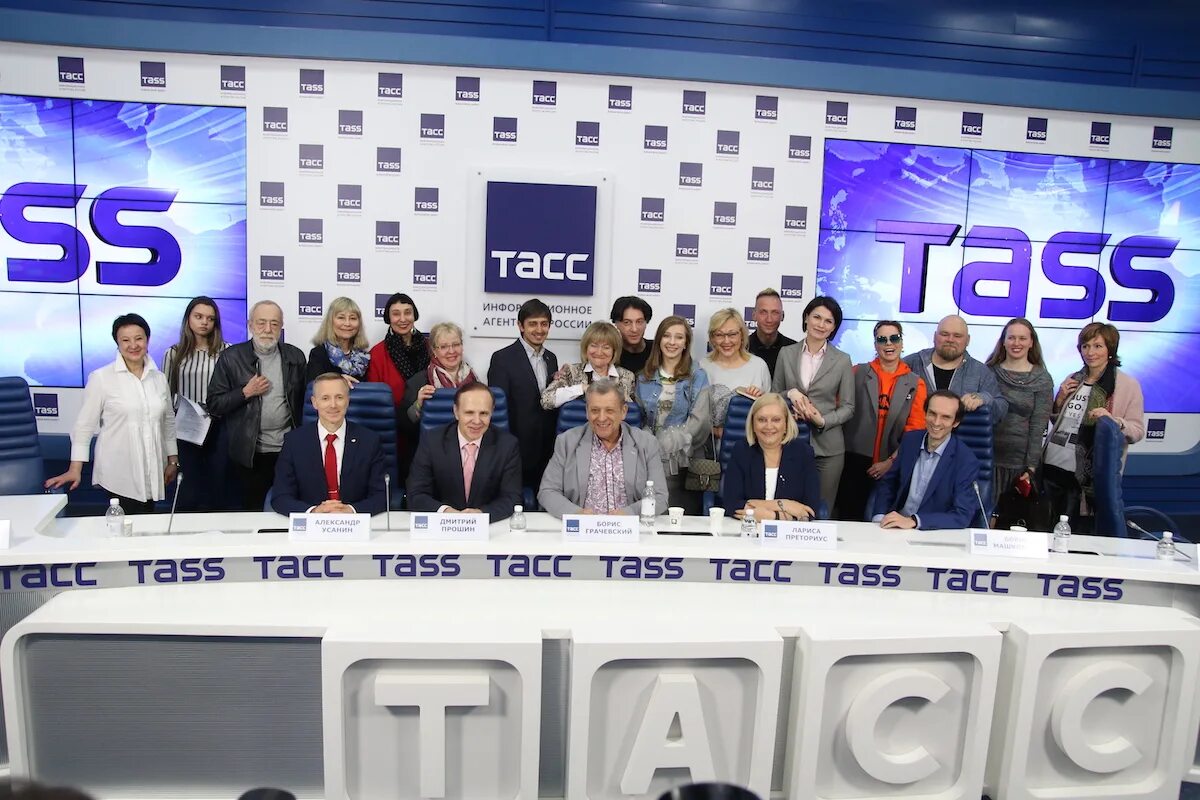 Тасс предложения. Тасс тверской бульвар 2. тасс сотрудники. тасс сотрудники фото. пресс-центр тасс.