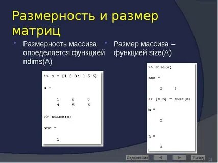 Размер массива c функция