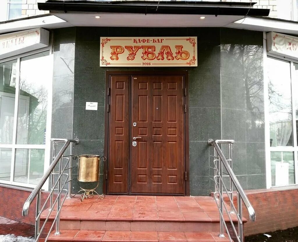 Все по 200 рублей ресторан в москве