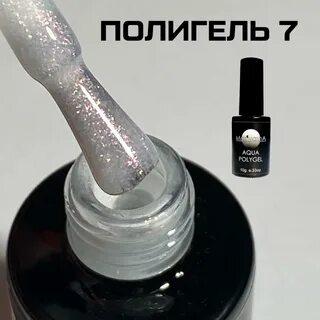 Жидкий полигель