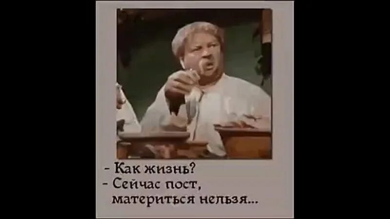 Портится ли пост если материться. Мат нельзя. Нельзя ругаться. Нельзя ругаться картинки. Сегодня нельзя ругаться.