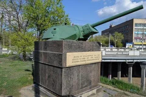 Волгоград линии