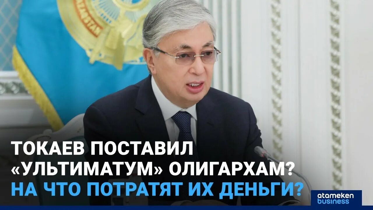 Фонд казахстан халкына. Фонд казахстан халкына. Фонд казахстан халкына. Фонд казахстан халкына. Дети из казахстана.