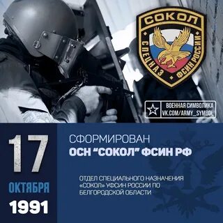 18 декабря 1990