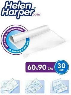 Одноразовые пеленки helen