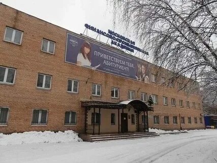 Институты промышленной системы