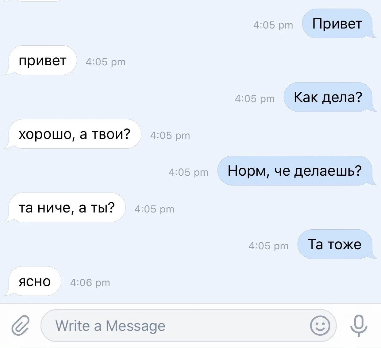 Зачем ты это сделала платье. Я не общаюсь. Коротко о том, почему. Разговор привет. Я не с кем не общаюсь.